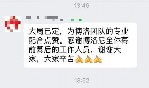 客户好评
