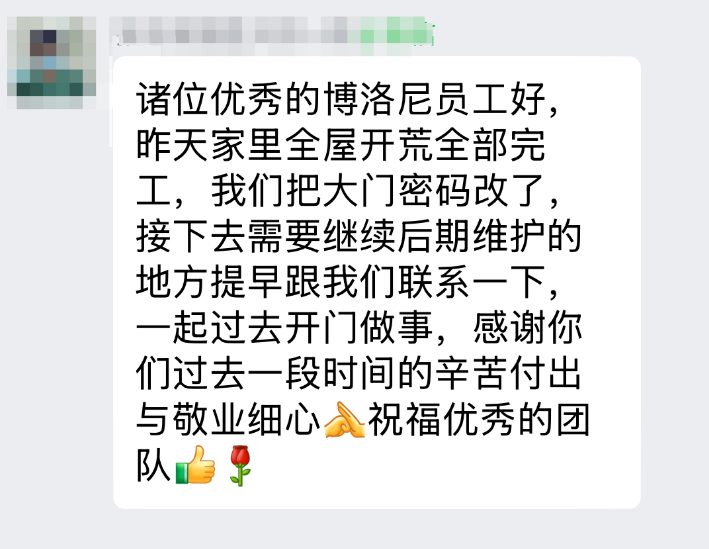 客户好评