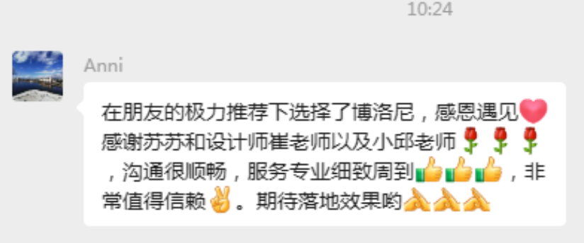 客户好评
